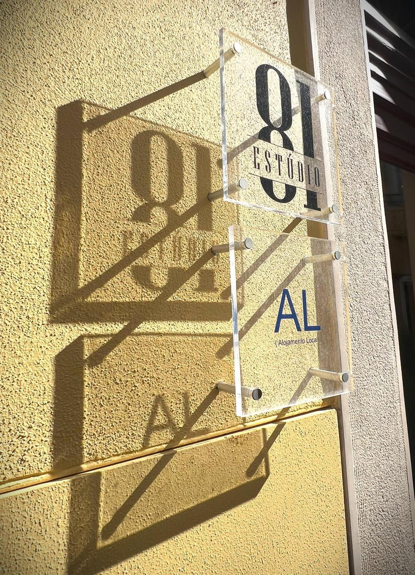 Estudio 81 Junto A Sinagoga Tomar Zewnętrze zdjęcie